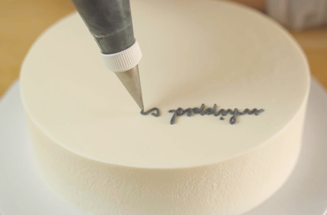 9회차_로얄코펜하겐 케이크 연습.jpg